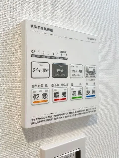 Comforia Live Shimura 3-Chome - Interior - ["Product", "Gadget", "Gas"]
