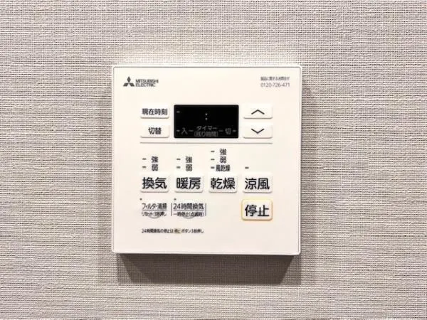 Brillia Ist Oimachi - Interior - []