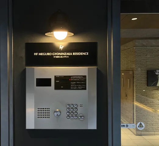 HF Meguro Gyoninzaka Residence - Other - ["Technology", "Machine", "Home Security"]