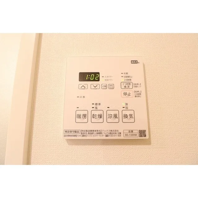 HF Yahiro Residence - Interior - ["Beige", "Technology", "Electronic device"]