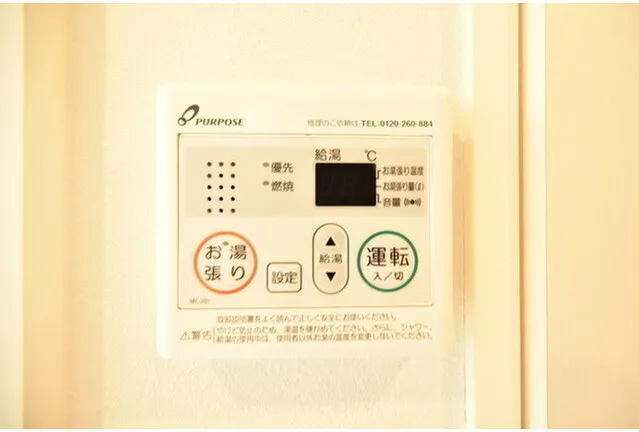 Arendelle - Interior - ["Major appliance", "Machine", "Home appliance"]