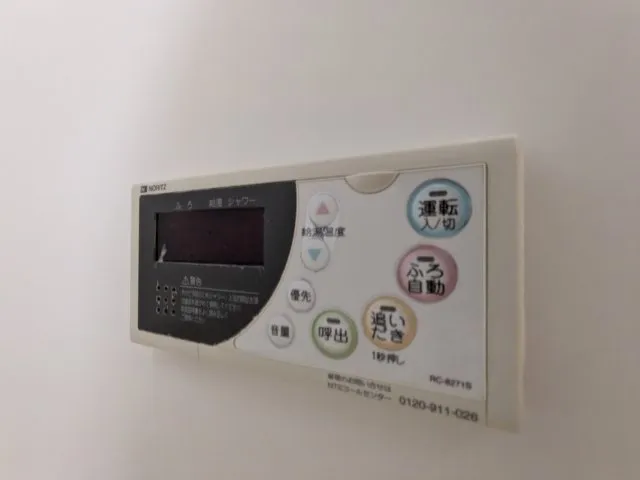 Garden Haginaka - Interior - ["Electronic device", "Technology", "Machine"]