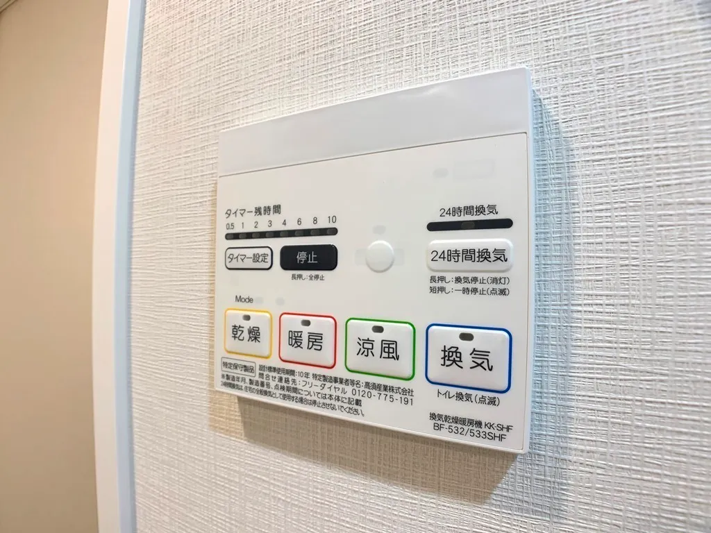 Urban Core Tsukishima - Interior - ["Technology", "Electronics", "Display device"]