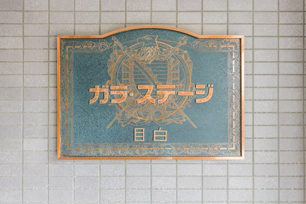 Gala Stage Mejiro - Other - ["Symmetry", "Sign"]