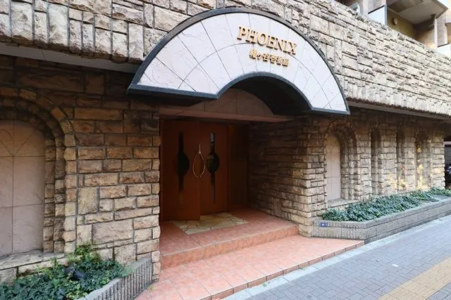 Phoenix Hatagaya Ichibankan - Exterior - ["Wall", "Brick", "Brickwork"]