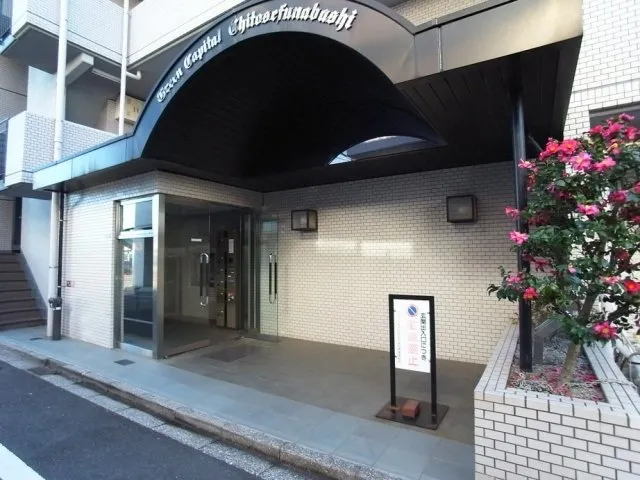 Green Capital Chitose Funabashi - Exterior - ["Door", "Hotel", "Home Door"]