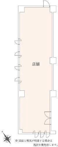 Lune Tsudanuma Room 101