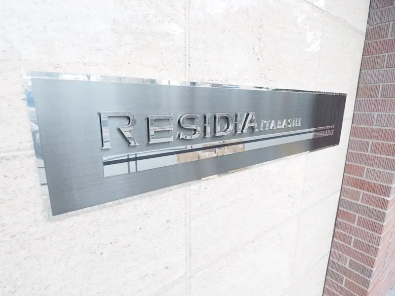 RESIDIA Itabashi - Exterior - ["Rectangle", "Grey", "Font"]