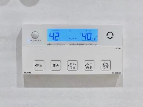 Emily Higashi Nagasaki - Interior - ["Thermostat"]