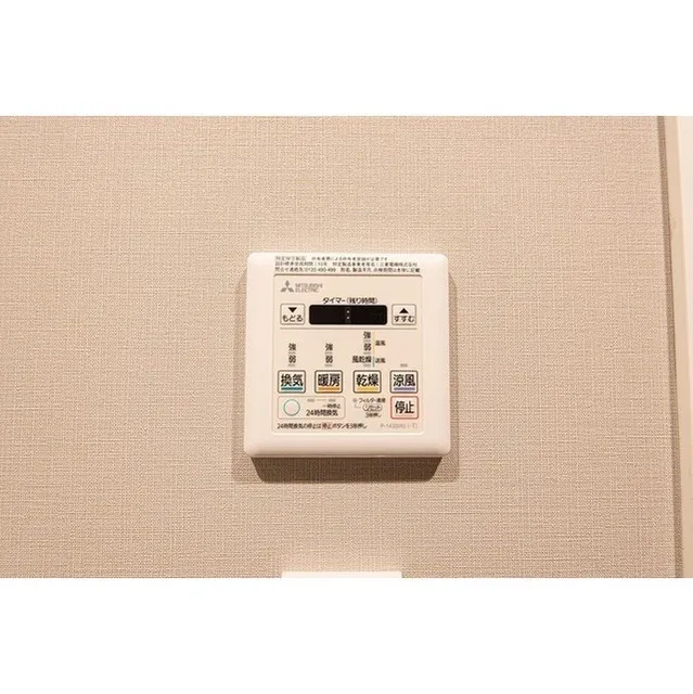 LEFONT PROGRESS SHIBUYA HILLTOP - Interior - ["Rectangle", "Gadget", "Measuring instrument"]