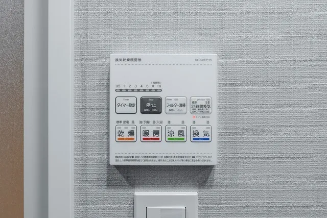 ARKMARK Otsuka - Interior - ["Technology", "Machine", "Display device"]