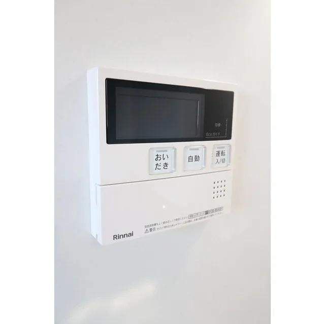Sharm Toyo - Interior - ["Kitchen appliance", "Home appliance", "Thermostat"]