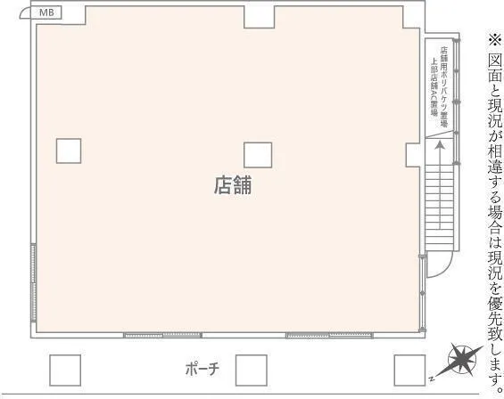 Apartment Across Nishisugamo, Room 101