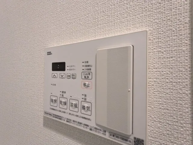 Garden Haginaka - Interior - ["Electronics"]