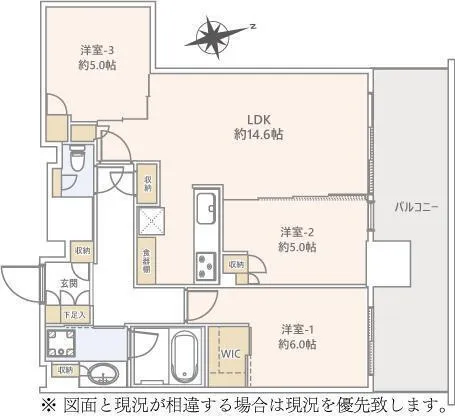 Grand City Tower Ikebukuro, Room 2107