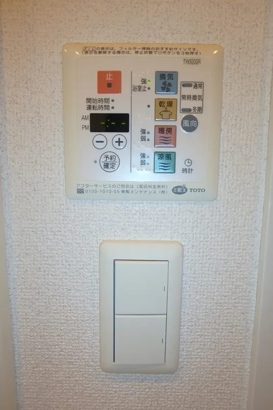 Esty Maison Kinshicho II - Interior - ["Technology", "Wall Socket", "Machine"]