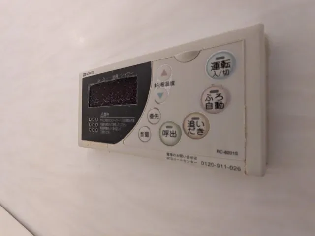 Garden Itabashi Hikawacho - Interior - ["Major appliance", "Electronic device", "Machine"]