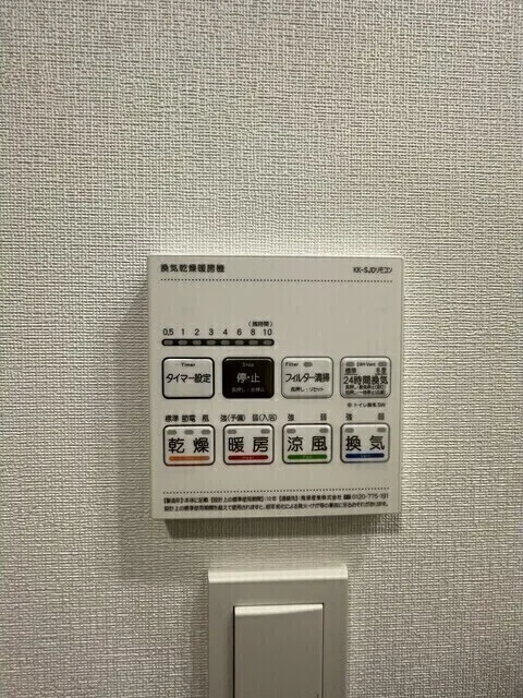 Stylio Kamata West - Interior - ["Technology", "Electronics"]