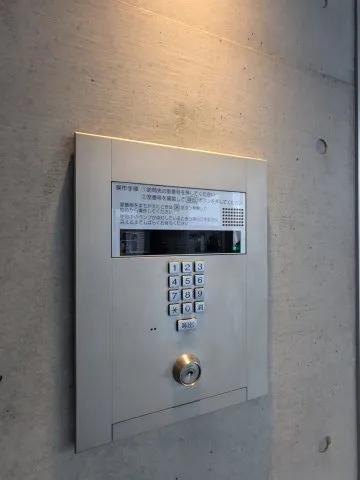 Access Otemachi Luxes - Other - ["Machine"]