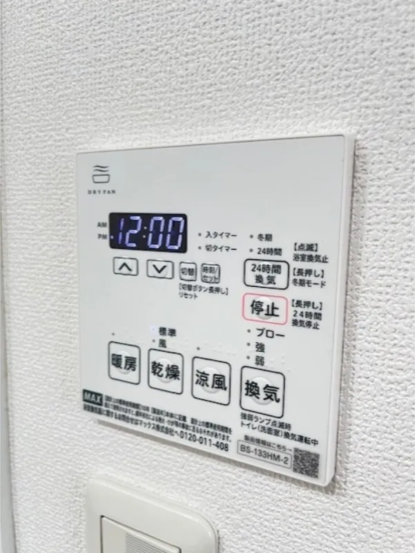 Premier Stage Komagome - Interior - ["Machine"]