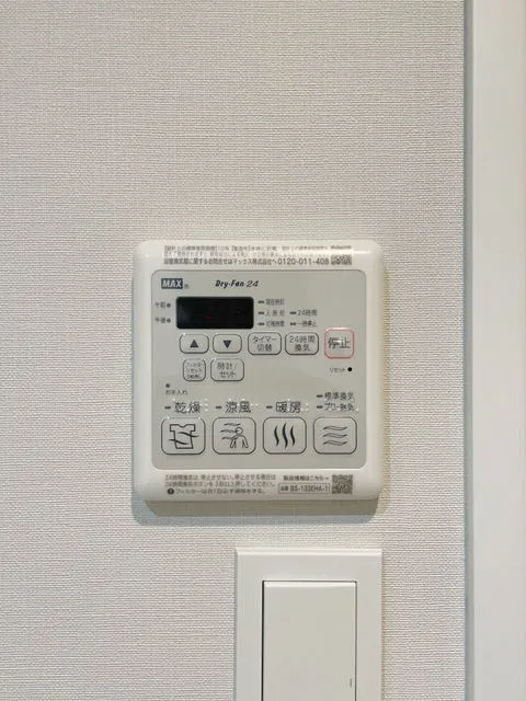 La Perla Ichigaya-Sadoharacho - Interior - ["Technology"]