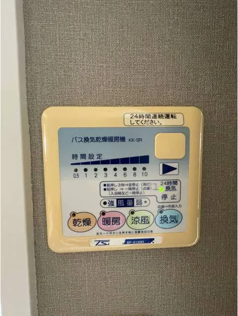 Rivere Tsukishima - Interior - ["Label"]