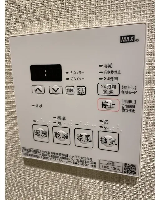 Glorio Shelt Magome - Interior - ["Silver", "Major appliance"]