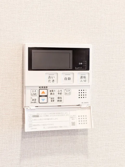 AIFLAT Shinagawa Togoshi Parkside - Interior - ["Machine", "Electronics"]