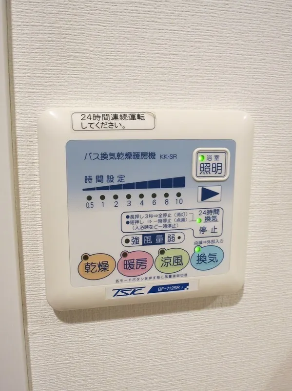 HF Monzen-Nakacho Residence - Interior - ["Label"]