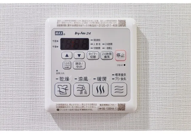 Gran Casa Hikifune II - Interior - ["Home appliance", "Measuring instrument", "Small appliance"]