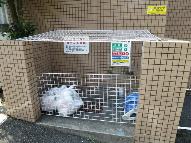 Hills Sanei - Exterior - ["Cage", "Waste container", "Pet supply"]