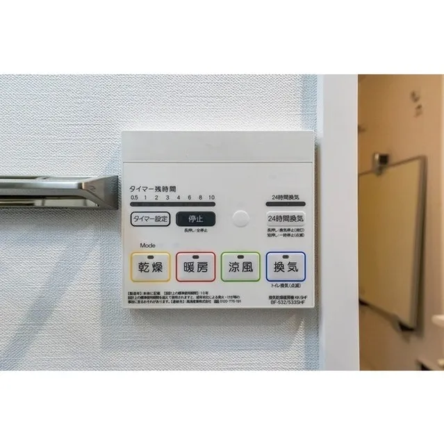 Grand Casa Oji II - Interior - ["Gas", "Electronic device", "Rectangle"]