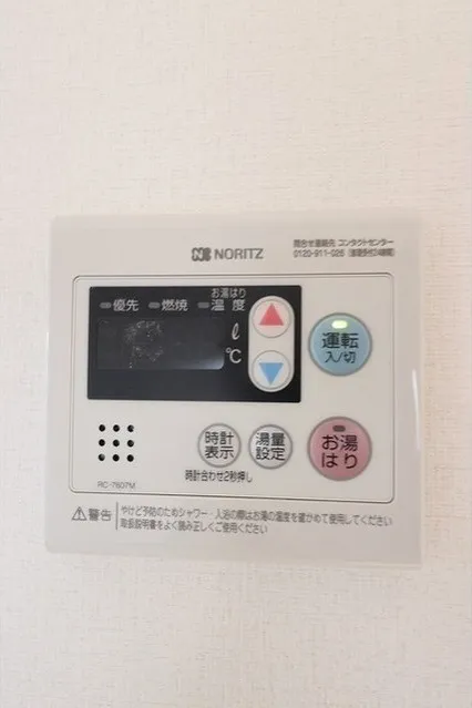 Comforia Fudomae - Interior - ["Electronics", "Technology", "Product"]