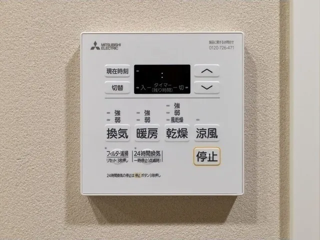 Baus Flats Kuramae - Interior - ["Machine"]