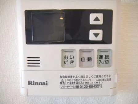 Shinagawa East - Interior - ["Temperature", "Gas", "Font"]
