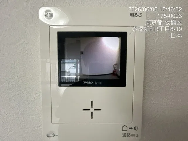 Ma Maison Akatsuka - Interior - ["Electronic device", "Technology", "Machine"]