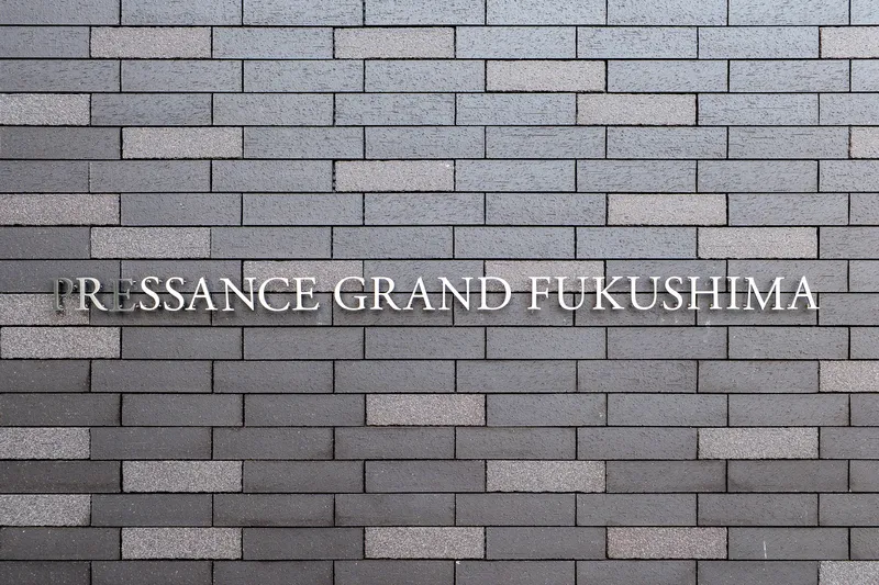 Presance Grand Fukushima - Other - ["Grey", "Building material", "Tile"]