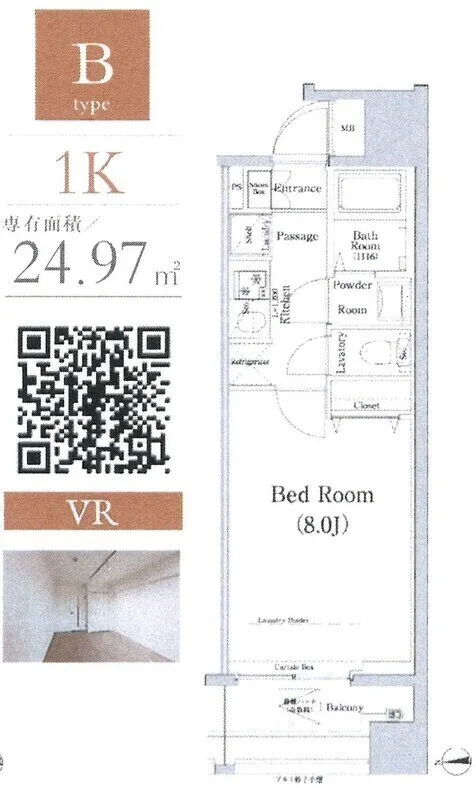 Struth Plus Nishinippori - Floor Plan - []