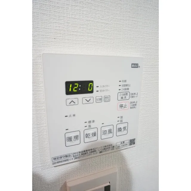 Shell Shinagawa Togoshi - Interior - ["Thermostat", "Gas", "Font"]
