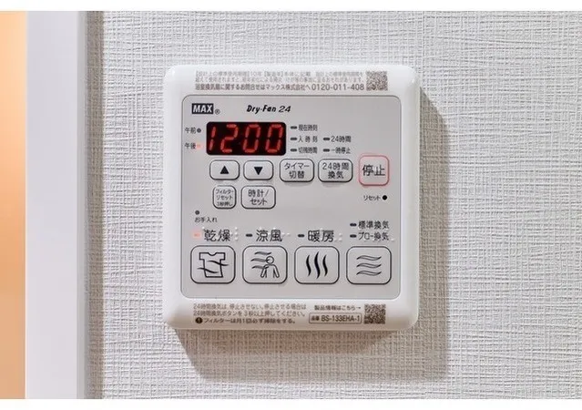 Gran Casa Hikifune II - Interior - ["Machine", "Home appliance", "Measuring instrument"]