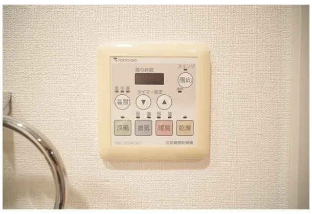 Garden Meguro Minami - Interior - ["Machine", "Measuring instrument", "Home appliance"]