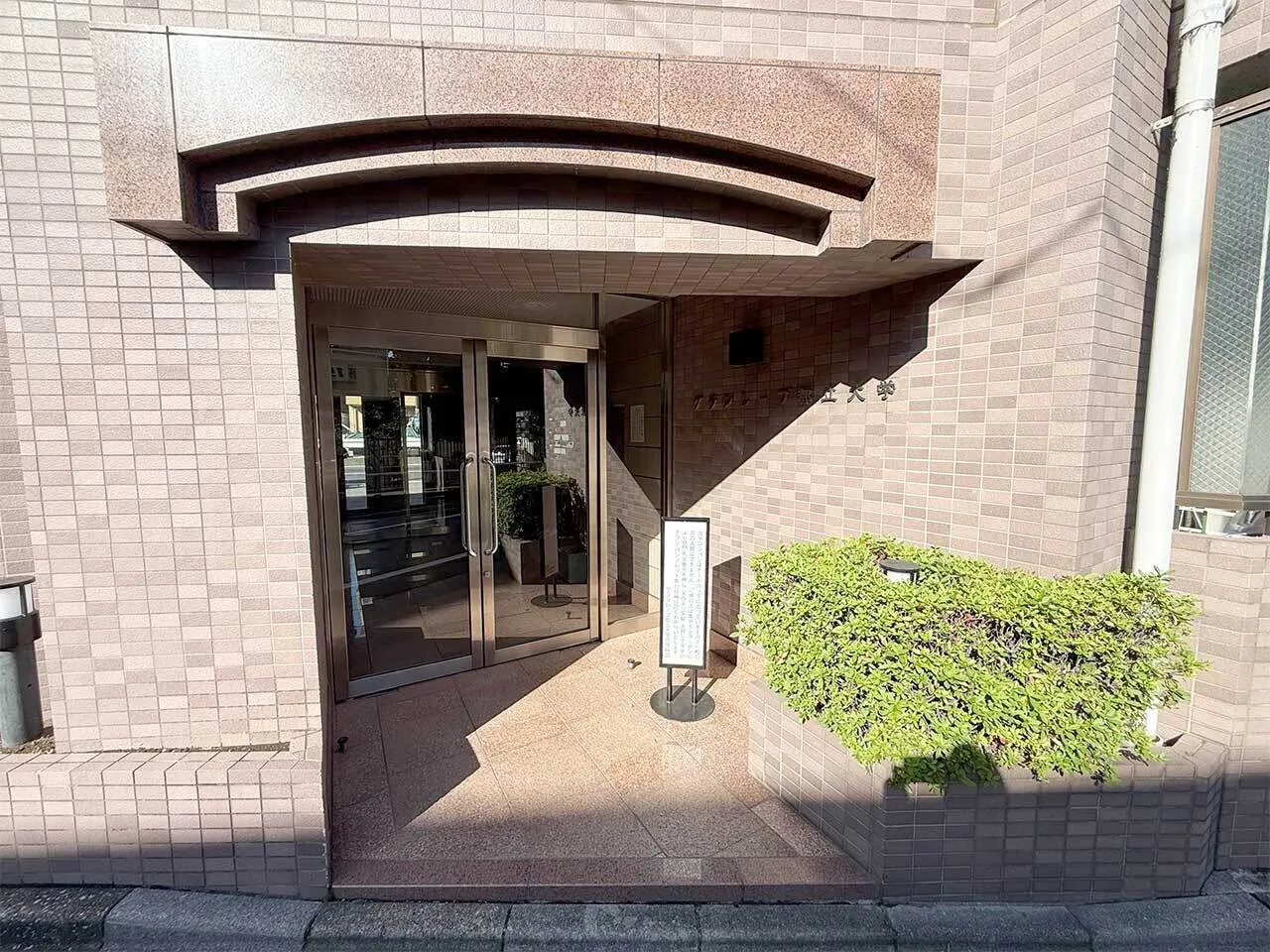 Mynavi STAY Palace Meguro Himonya - Exterior - []