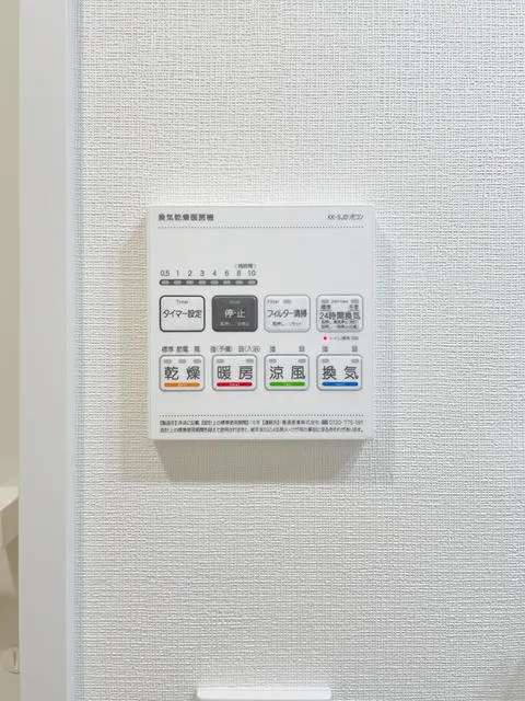 Asyl Court Nerima Nakamurabashi - Interior - ["Technology"]