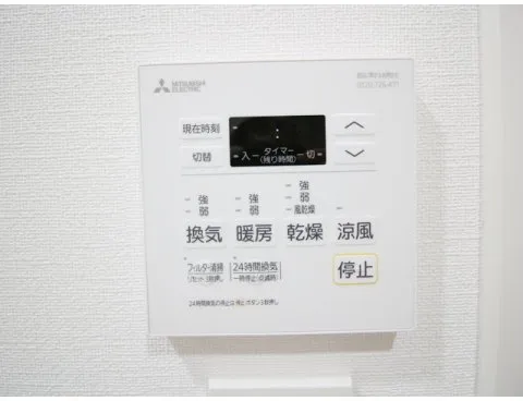 Prele Duc Ryōkoku IV - Interior - []