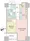 West Park Tower Ikebukuro - Floor Plan - ["Floor plan", "Tile Flooring", "Wood flooring"] thumbnail