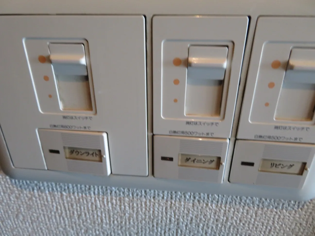 Doue Nihonbashi - Interior - ["Gas", "Machine", "Rectangle"]