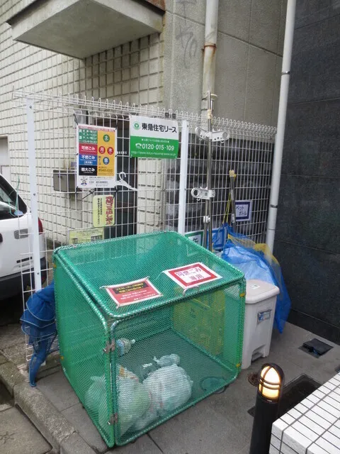 Tour Stage Kitasenzoku - Exterior - ["Motor vehicle", "Gas", "Automotive exterior"]