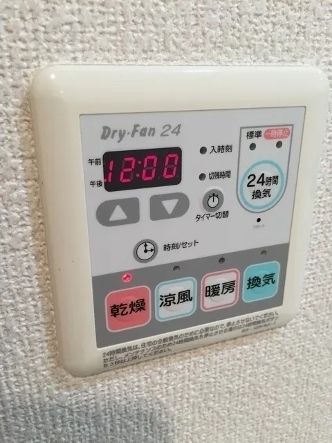 Conforia Higashi-Ikebukuro  - Interior - ["Electronics", "Technology", "Electronic device"]