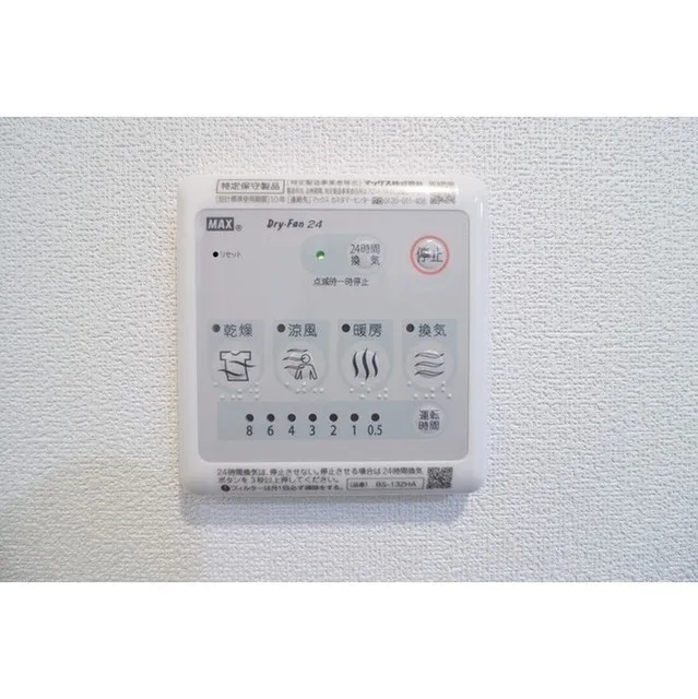 FARE Ikebukuro I - Interior - ["Temperature", "Measuring instrument", "Gas"]