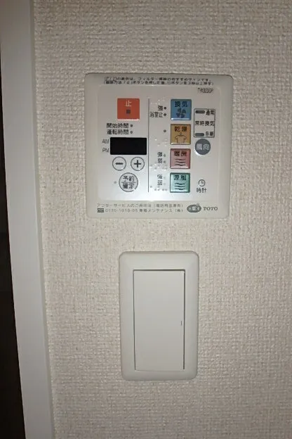 Esty Maison Kinshicho II - Interior - ["Technology", "Machine", "Wall Socket"]